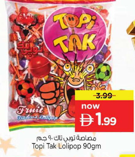 available at Nesto Hypermarket in UAE - Sharjah / Ajman