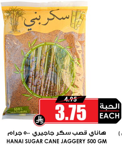 available at أسواق النخبة in مملكة العربية السعودية, السعودية, سعودية - خميس مشيط