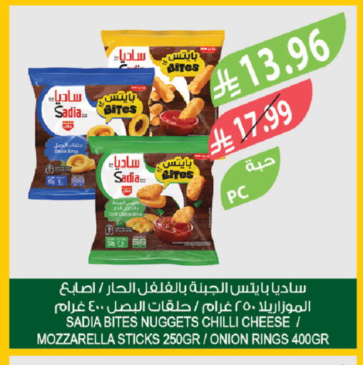 Onion Chilli available at Farm  in KSA, Saudi Arabia, Saudi - Jubail