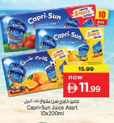 available at نستو هايبرماركت in الإمارات العربية المتحدة , الامارات - ٱلْعَيْن‎