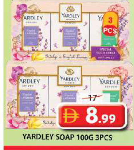 available at Grand Hyper Market in UAE - Sharjah / Ajman