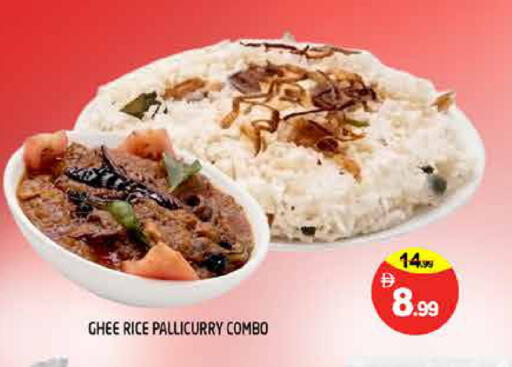 available at Hashim Hypermarket in UAE - Sharjah / Ajman