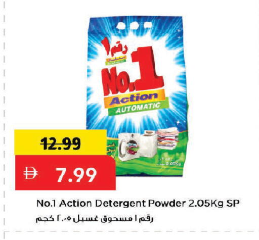 available at مارك & سيف in الإمارات العربية المتحدة , الامارات - دبي