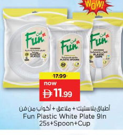 available at Nesto Hypermarket in UAE - Ras al Khaimah