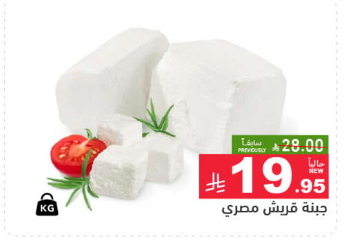 available at أسواق رامز in مملكة العربية السعودية, السعودية, سعودية - المنطقة الشرقية