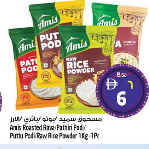 available at سفاري هايبرماركت in الإمارات العربية المتحدة , الامارات - دبي