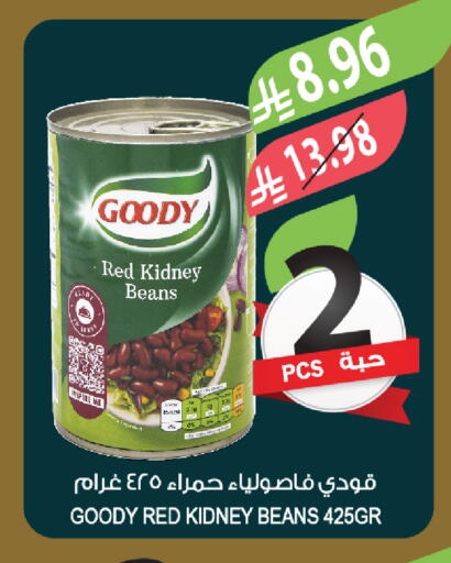 available at المزرعة in مملكة العربية السعودية, السعودية, سعودية - ينبع