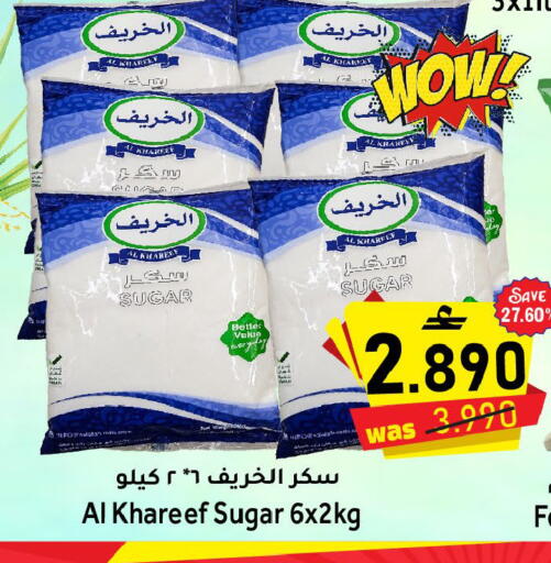 available at مركز المزن للتسوق in عُمان - مسقط‎