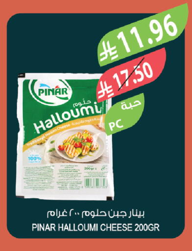 available at المزرعة in مملكة العربية السعودية, السعودية, سعودية - الخبر‎