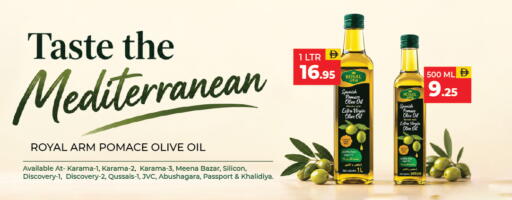 available at Adil Supermarket in UAE - Sharjah / Ajman