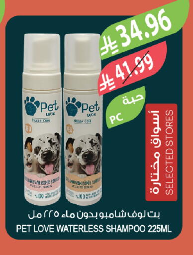 available at المزرعة in مملكة العربية السعودية, السعودية, سعودية - الخبر‎
