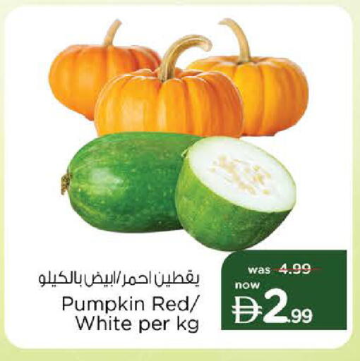 Pumpkin available at Nesto Hypermarket in UAE - Sharjah / Ajman