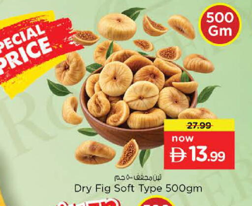 Fig available at Nesto Hypermarket in UAE - Sharjah / Ajman