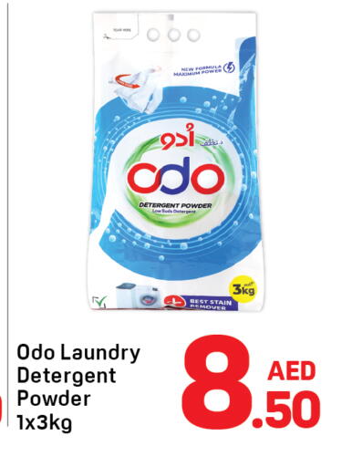 available at Day to Day Department Store in UAE - Dubai