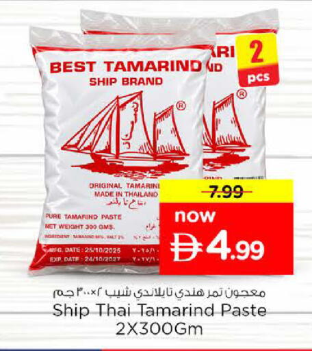 Tamarind Date Tamarind available at Nesto Hypermarket in UAE - Sharjah / Ajman