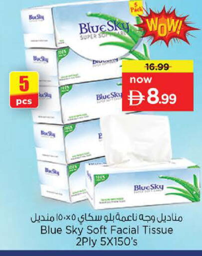 available at Nesto Hypermarket in UAE - Sharjah / Ajman