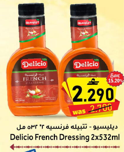 available at Al Muzn Shopping Center in Oman - Muscat