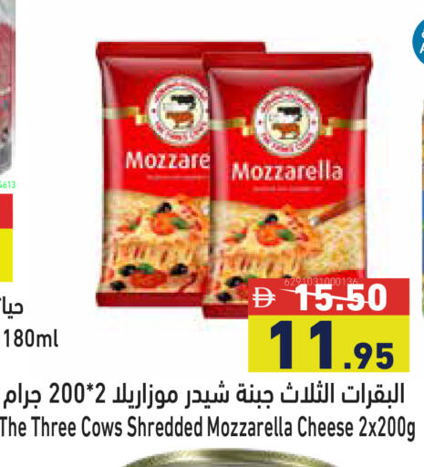 available at أسواق رامز in الإمارات العربية المتحدة , الامارات - دبي