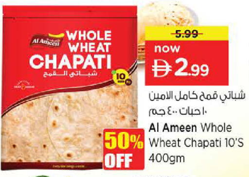 available at Nesto Hypermarket in UAE - Sharjah / Ajman