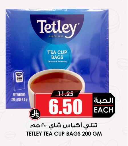 available at أسواق النخبة in مملكة العربية السعودية, السعودية, سعودية - خميس مشيط
