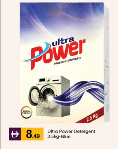 available at TALAL MARKET in UAE - Abu Dhabi