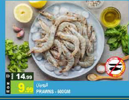 available at Hashim Hypermarket in UAE - Sharjah / Ajman