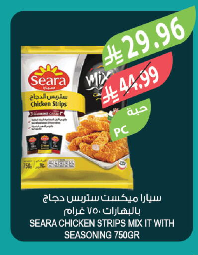 available at المزرعة in مملكة العربية السعودية, السعودية, سعودية - الجبيل‎