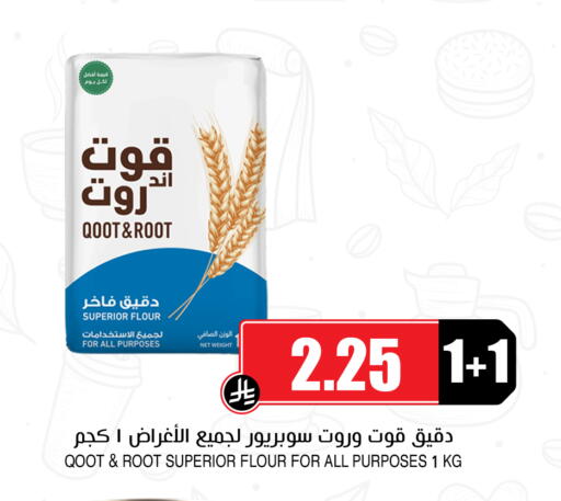 available at Prime Supermarket in KSA, Saudi Arabia, Saudi - Dammam