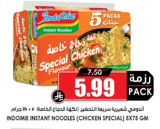 available at أسواق النخبة in مملكة العربية السعودية, السعودية, سعودية - المنطقة الشرقية