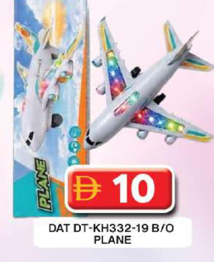 available at Grand Hyper Market in UAE - Dubai