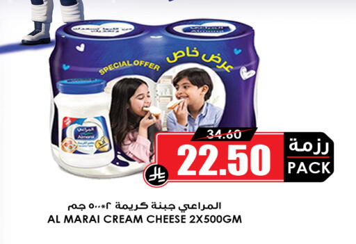 available at أسواق النخبة in مملكة العربية السعودية, السعودية, سعودية - ينبع
