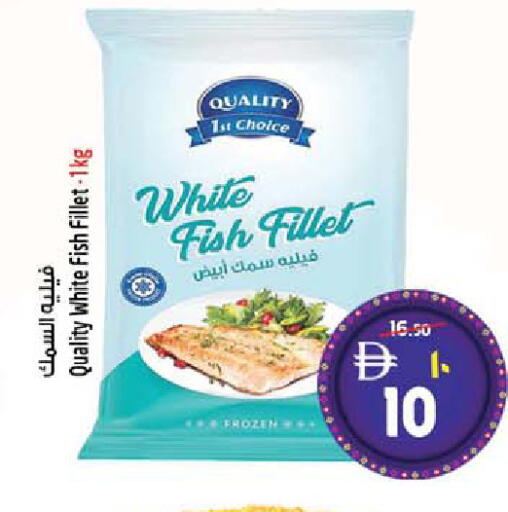 available at SAFARI HYPERMARKET  in UAE - Ras al Khaimah