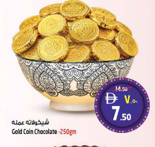 available at سفاري هايبرماركت in الإمارات العربية المتحدة , الامارات - دبي