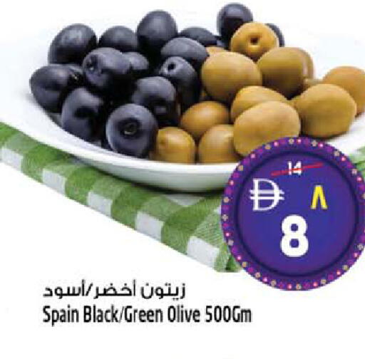 available at SAFARI HYPERMARKET  in UAE - Ras al Khaimah