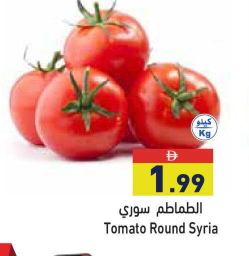 Tomato from Syria available at أسواق رامز in الإمارات العربية المتحدة , الامارات - دبي