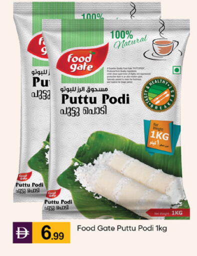 available at TALAL MARKET in UAE - Abu Dhabi