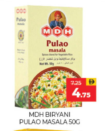 available at Adil Supermarket in UAE - Sharjah / Ajman