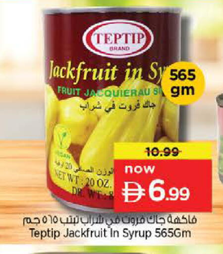 Jackfruit available at نستو هايبرماركت in الإمارات العربية المتحدة , الامارات - ٱلْعَيْن‎