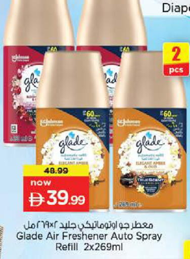available at نستو هايبرماركت in الإمارات العربية المتحدة , الامارات - ٱلْعَيْن‎