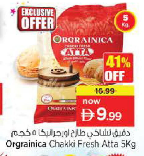 available at Nesto Hypermarket in UAE - Sharjah / Ajman
