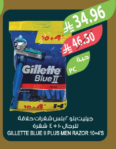 available at المزرعة in مملكة العربية السعودية, السعودية, سعودية - الخبر‎