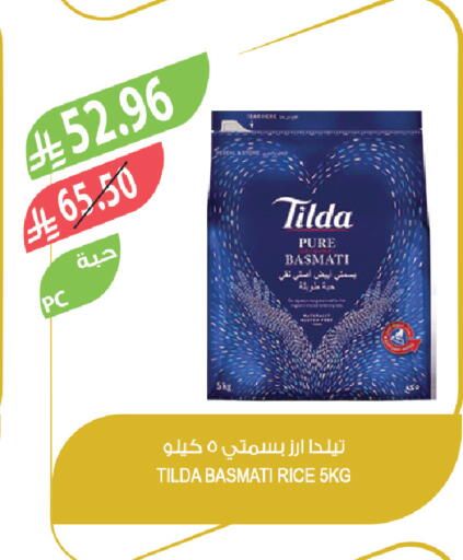 available at المزرعة in مملكة العربية السعودية, السعودية, سعودية - الخبر‎