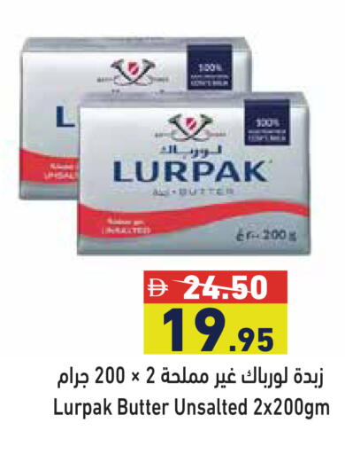 available at Aswaq Ramez in UAE - Ras al Khaimah