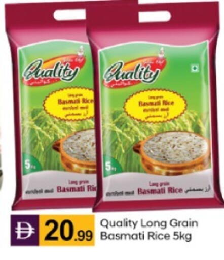 available at TALAL MARKET in UAE - Dubai