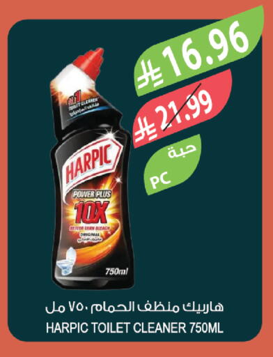 available at المزرعة in مملكة العربية السعودية, السعودية, سعودية - ينبع