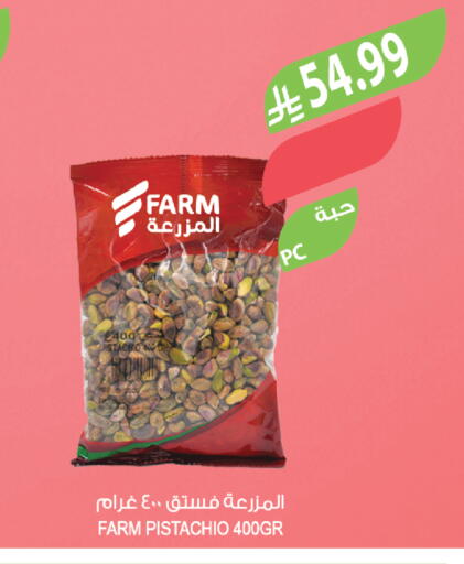 available at المزرعة in مملكة العربية السعودية, السعودية, سعودية - ينبع