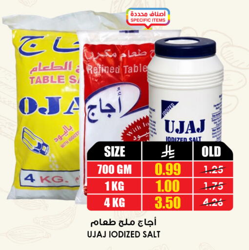 available at Prime Supermarket in KSA, Saudi Arabia, Saudi - Dammam