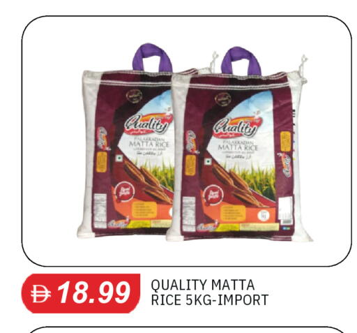 available at سوق طلال in الإمارات العربية المتحدة , الامارات - الشارقة / عجمان