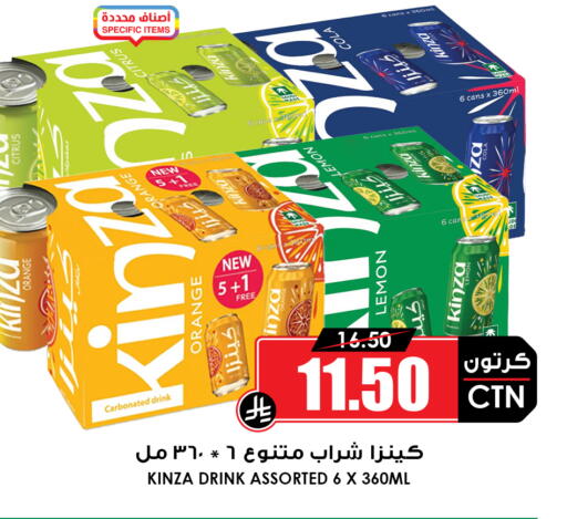 Orange Lemon available at أسواق النخبة in مملكة العربية السعودية, السعودية, سعودية - خميس مشيط