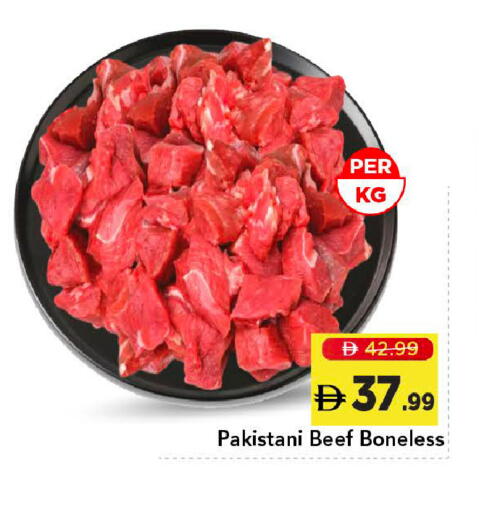 available at مارك & سيف in الإمارات العربية المتحدة , الامارات - دبي